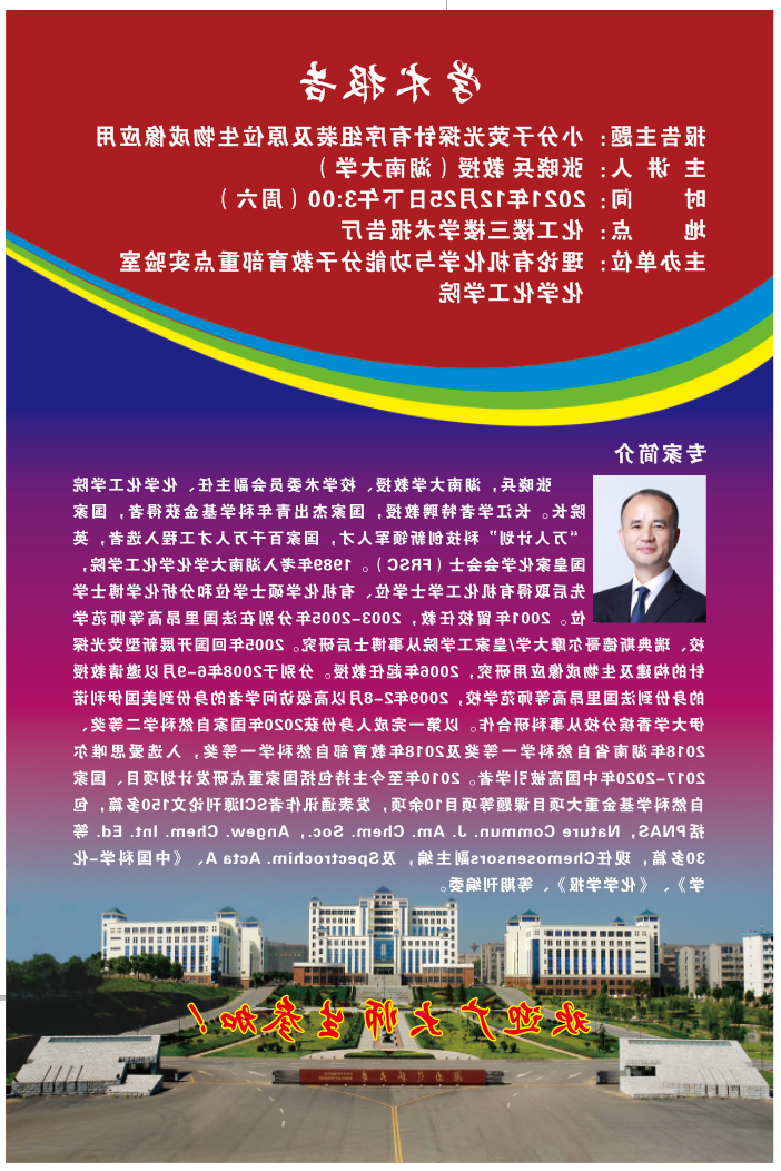 QQ图片20211222093615.png